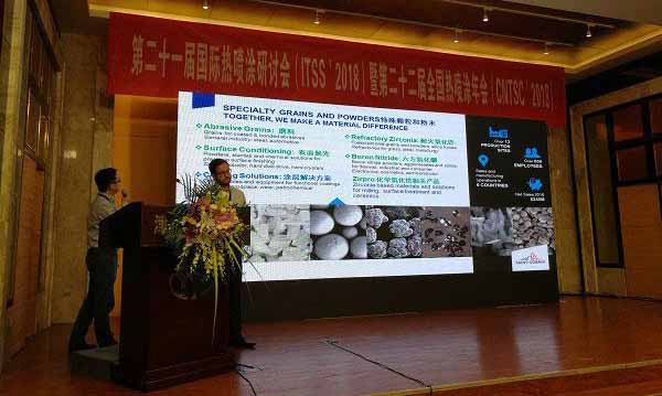 中國表面工程協會熱噴涂專業委員會 五屆二次常務理事（擴大）會在上海成功召開