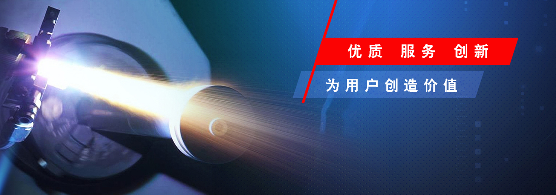 熱烈慶祝哈爾濱霈澤材料科技有限公司網站建設成功