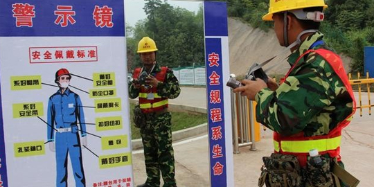 水利工程施工安全作業五“十不”！【國元建設集團有限公司】