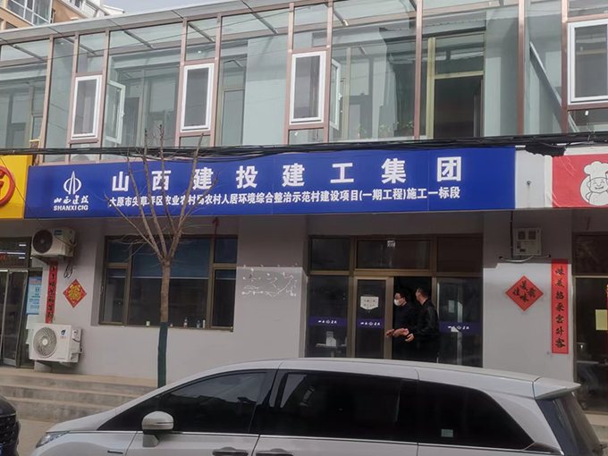 工程案例