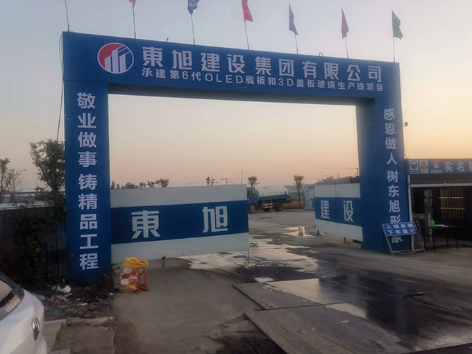 工程案例