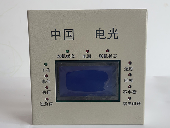 WZBQ-6-型微机监控保护装置