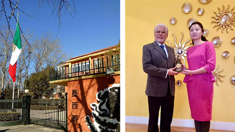 晉藏山西高粱酒走進墨西哥駐華大使館