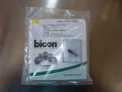 美国Bicon种植体