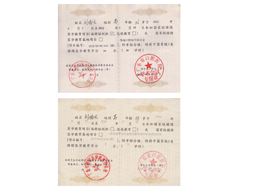 20140128060057_96369