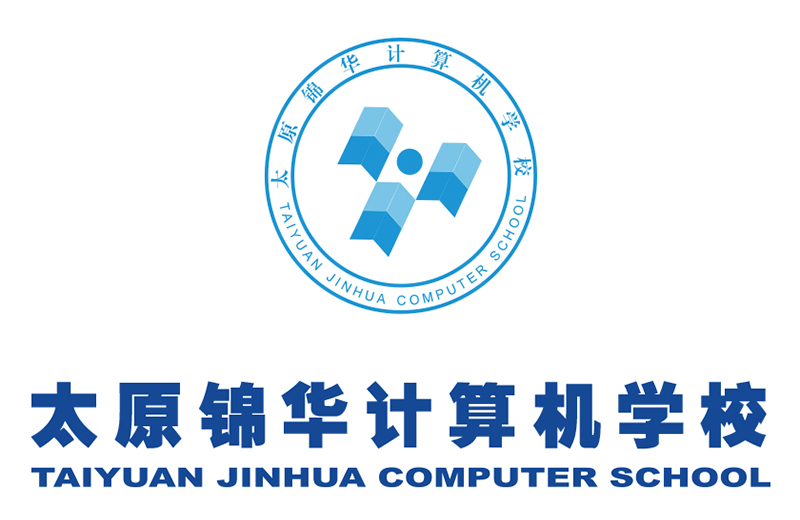 锦华计算机学校品牌文化设计