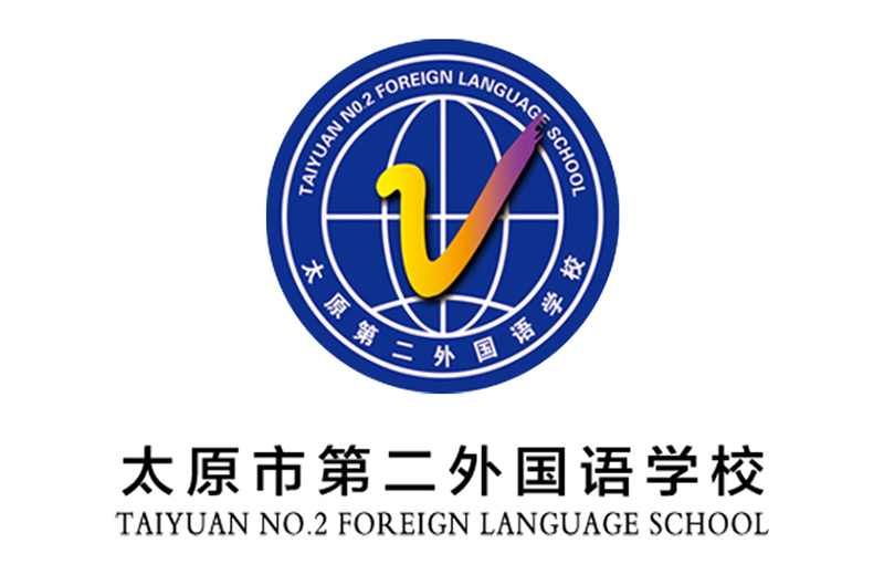 太原市第二外国语学校形象设计