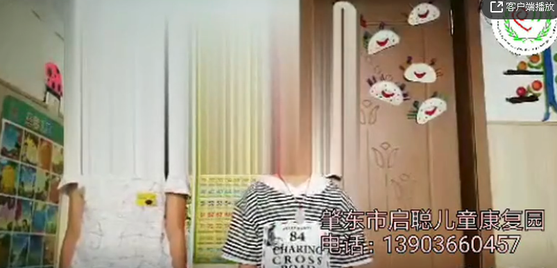 康复明星