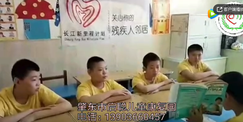 康复明星
