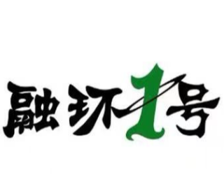 融雪剂多少钱一吨?