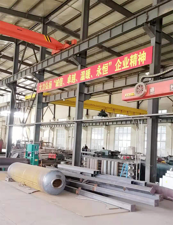 企業(yè)文化