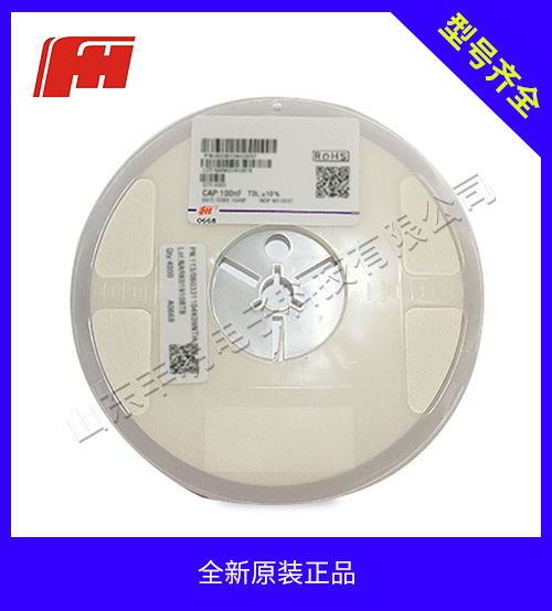 BC260Y-BC25B5-风华电容-移远模组-贴片电感-AVX钽电容-山东丰明电子