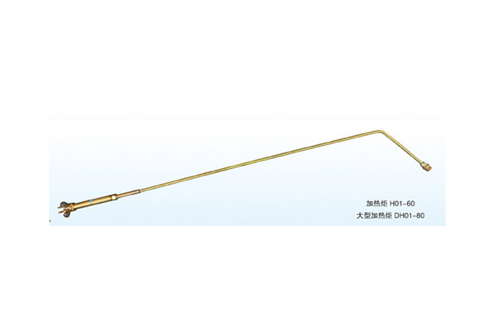 大型加热炬